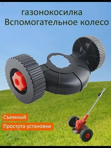 Тачка садовая