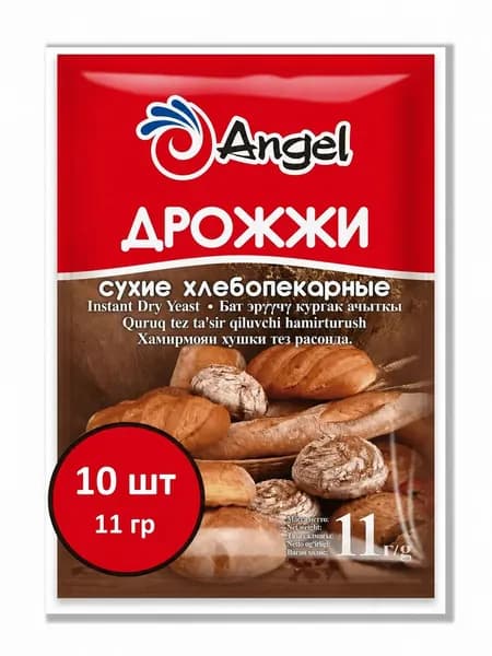 Дрожжи сухие быстродействующие Ангел ("Angel"), 10 шт по 11 г