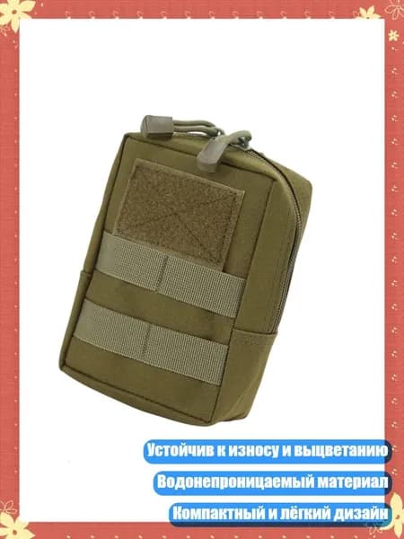 Чехол для спортивного инвентаря