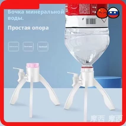 Диспенсер для воды ozon#2929254543