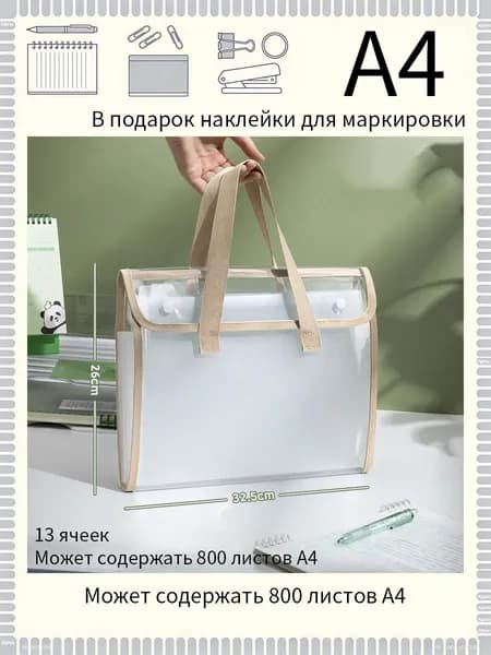 Папка архивная A4, 1 шт.