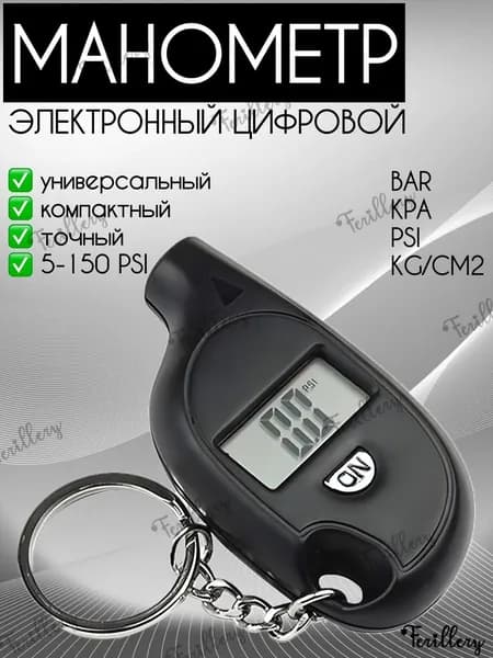Generic Манометр автомобильный, 1 шт.