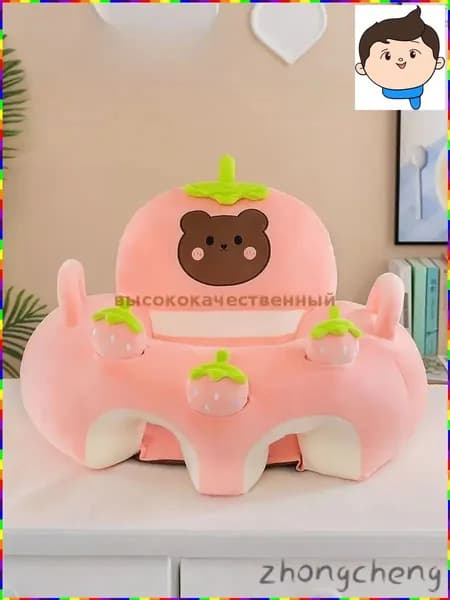 Прямой диван 50х50х35 см,розовый