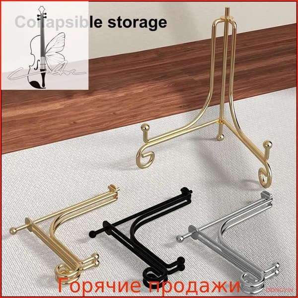 Подставка декоративная для икон, 1 шт.
