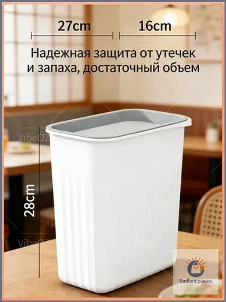 IKEA Корзина для белья