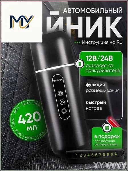 Электрический чайник lv2bNpBZ, черный, белый