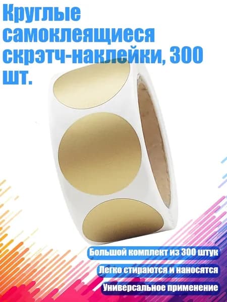 Бумага офисная