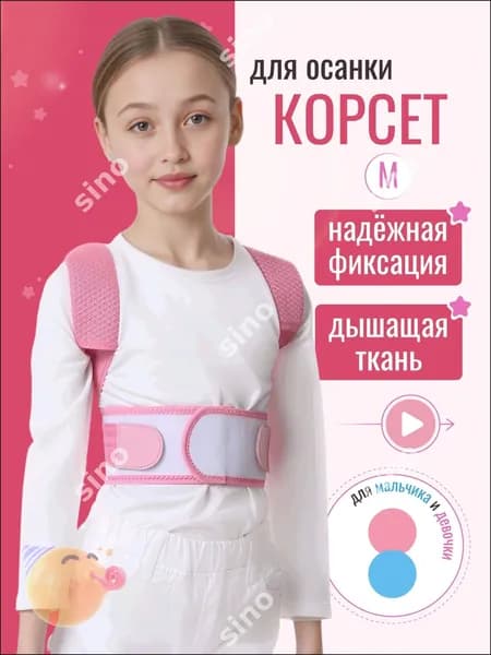 Жилет утяжелитель