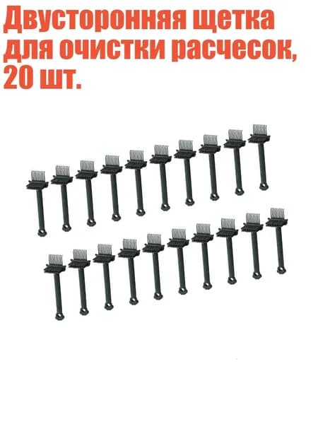 Средство для очищения кистей/ 450 г.