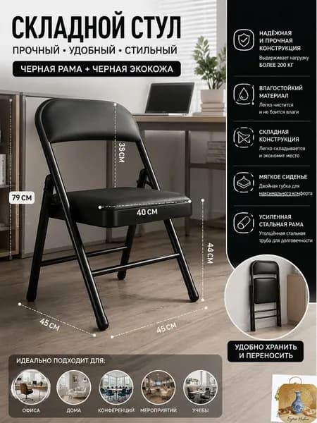Офисное кресло, Цвет товара