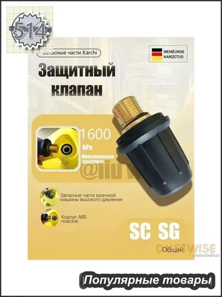 Пароочиститель 11cd07Y3MG
