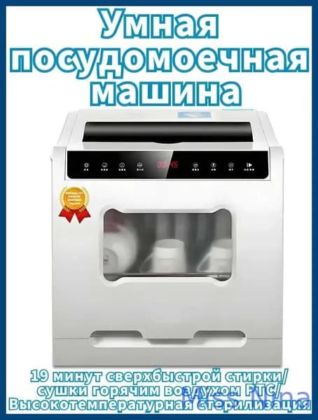 Посудомоечная машина 5tn3R3GD-JcvX, белый