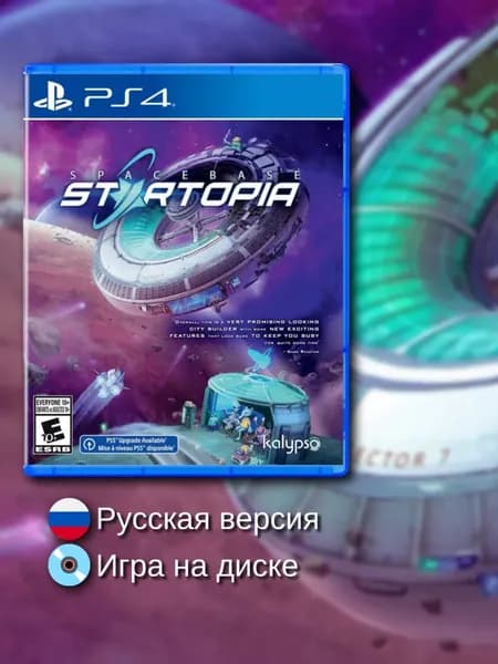 Spacebase Strartopia (русская версия) (PS4)