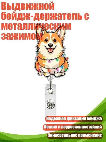 Фурнитура для переплета