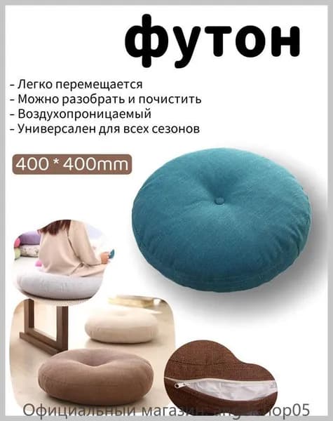 Solaay Бескаркасный пуф Мяч, Лён, Размер S,лазурный