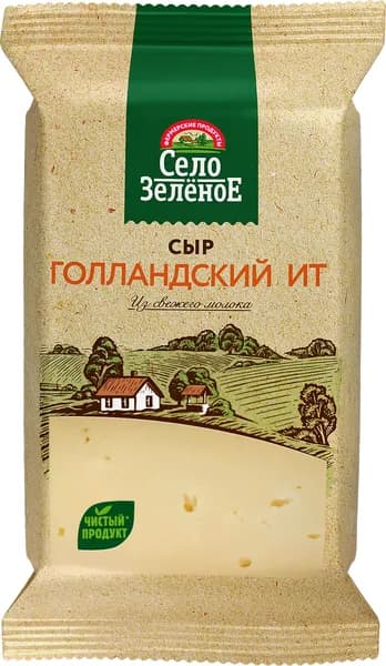 Сыр СЕЛО ЗЕЛЕНОЕ Голландский 45% без змж, 200г