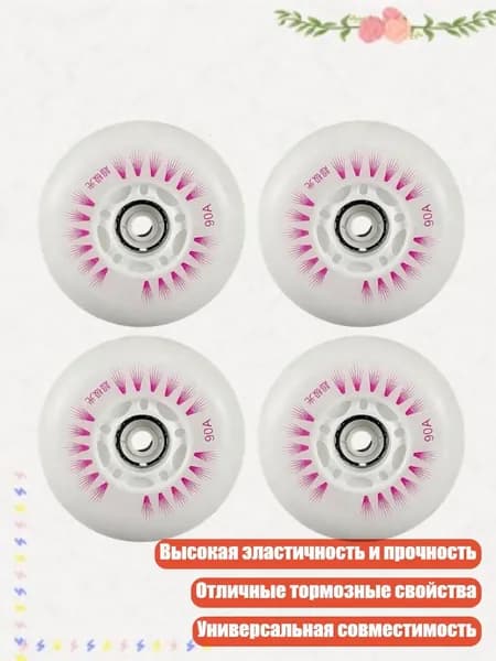 Пенни борд