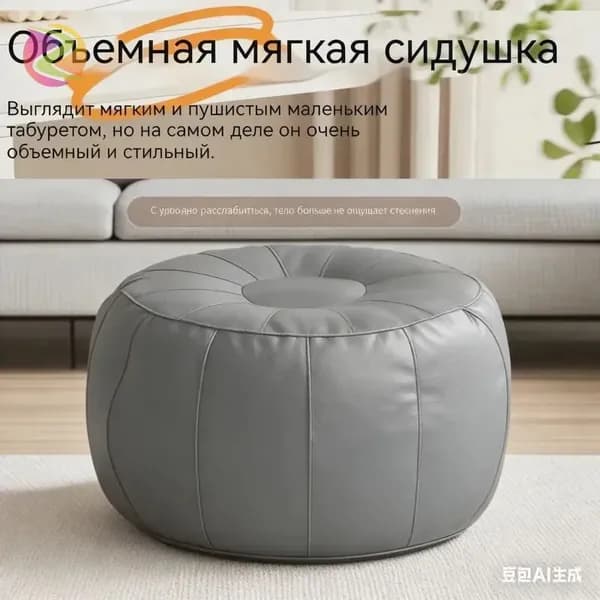 Пуф, Винилискожа, 50х30х30 см