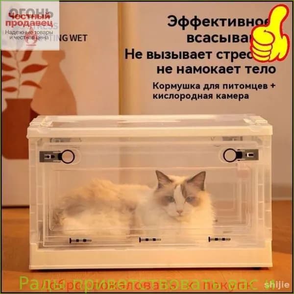 Инновационный бестселлер для оксигенации