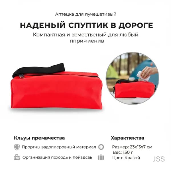 Сумка в рождественском стиле