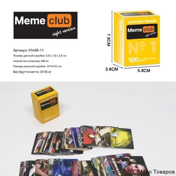 Карточная игра Meme Club