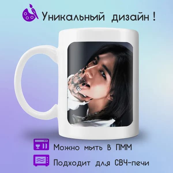 Jolly Prints Кружка "Прикольный принт с Хенджином с кольцами", 330 мл, 1 шт