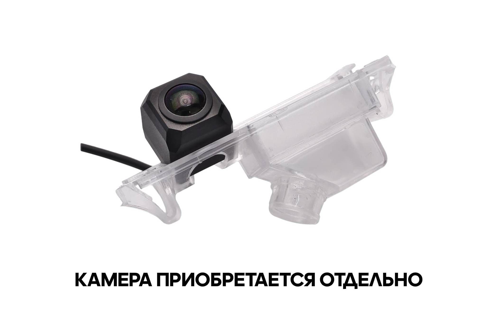 CAM-HYSLc адаптер для CAM-7 в подсветку номера Hyundai Solaris 2012 + седан, Kia Rio седан