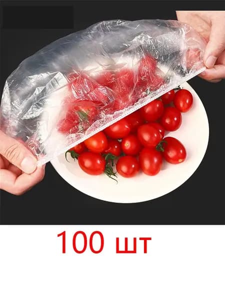 Многоразовые одноразовые пластиковые крышки для еды, прочные эластичные крышки для мисок, эластичные чехлы для тарелок, пакеты для хранения продуктов на кухне.