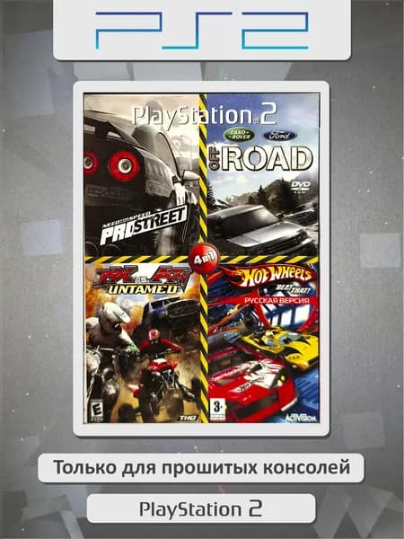 MX vs ATV Untamed + 3 игры. Игровая платформа PS2