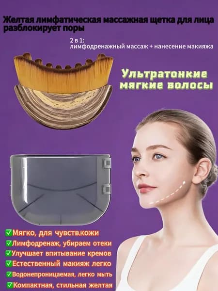Щетка для сухого массажа синтетическое волокно