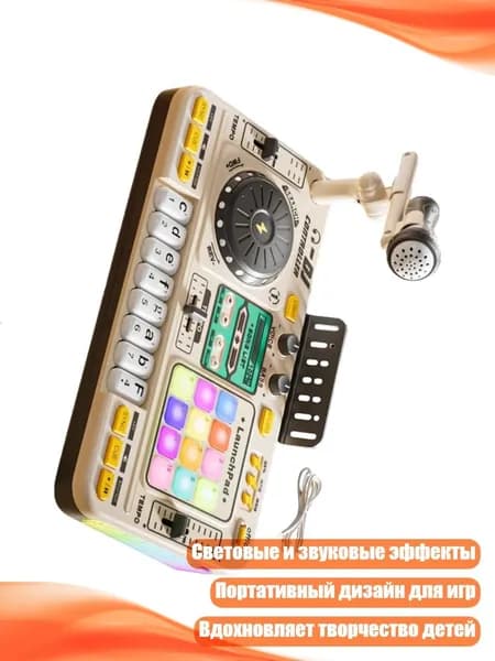 Детский DJ-плеер с караоке и семплированием, Белый - 2