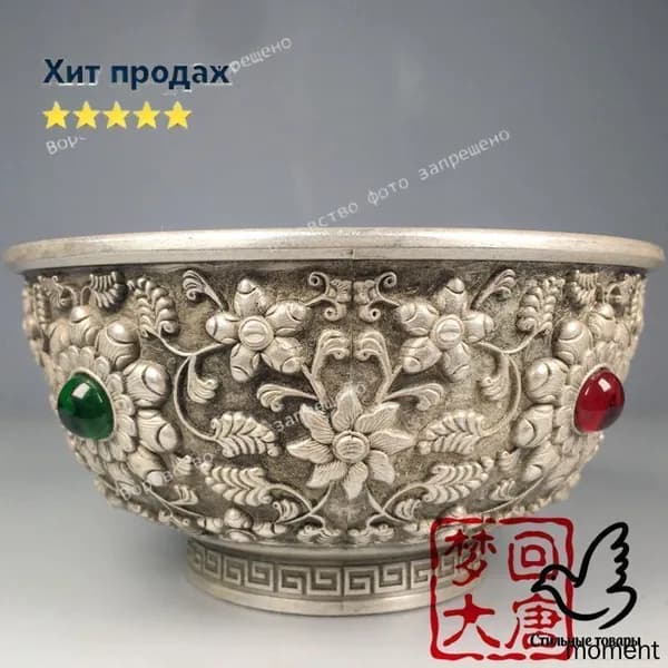 Инкрустация драгоценными камнями Старинная серебряная чаша, коллекция 1933 года
