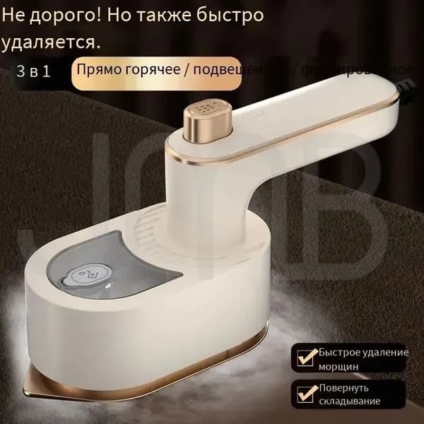 Пароочиститель tangdou 40 Вт