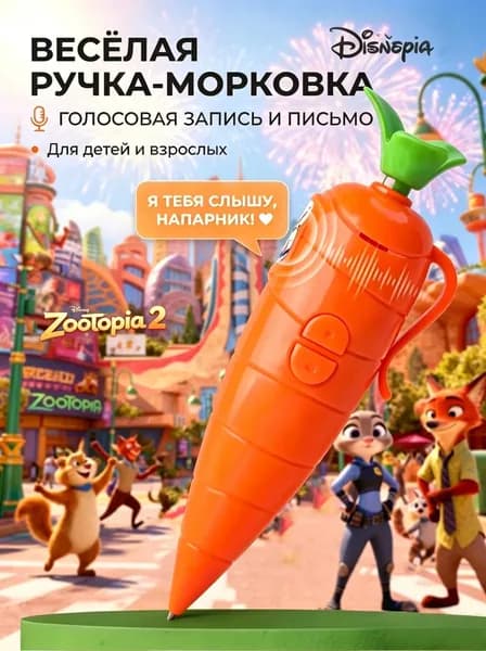 Ручка Шариковая, 1 шт.