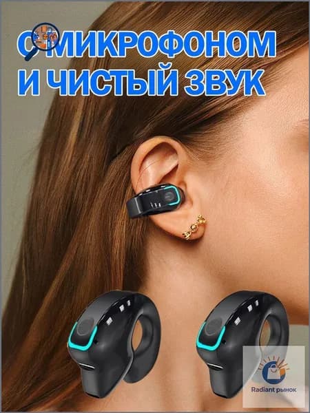 Наушники беспроводные с микрофоном, Bluetooth, USB Type-C, черный матовый