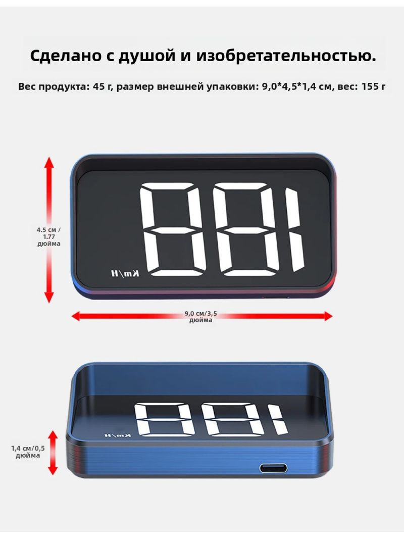 Проектор на лобовое стекло, 5 Вт