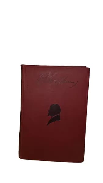 В. И. Ленин. Сочинения. Издание третье. Том 5. 1902-1903
