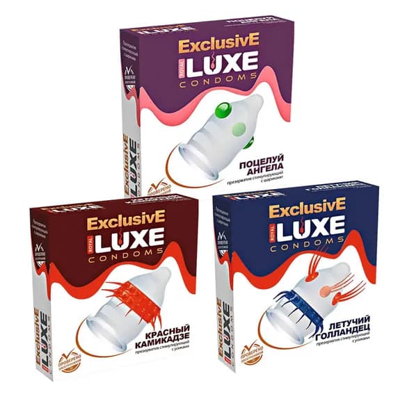 Презервативы стимулирующие LUXE Exclusive "Поразительный" возбуждающие, с усиками, шариками, набор из 3 штук