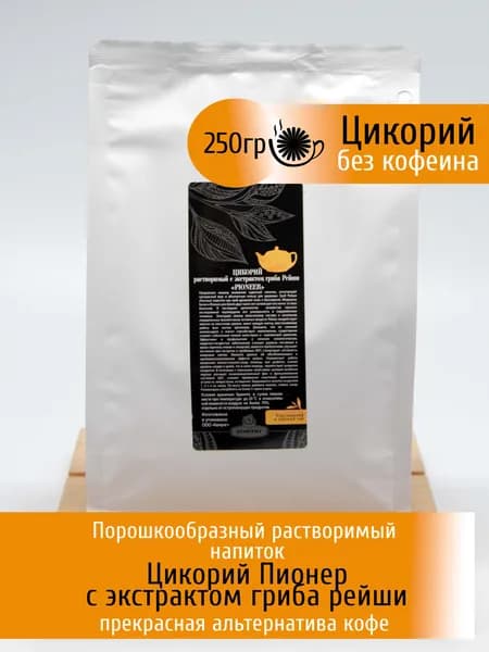 Конунг Цикорий 250.0г. 1шт.