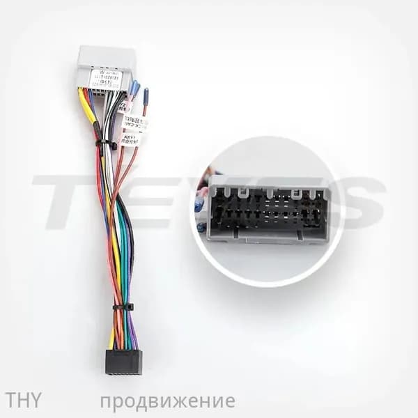 Аксессуар для автомагнитолы