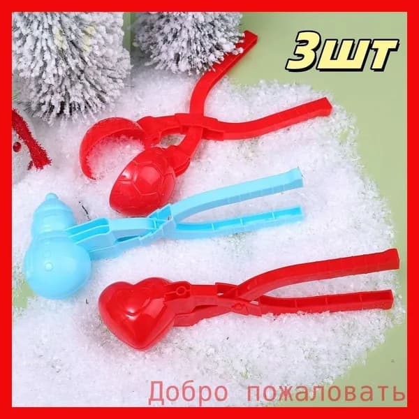 Игрушка для лепки снежков,Снежколеп детский Мячик,1шт