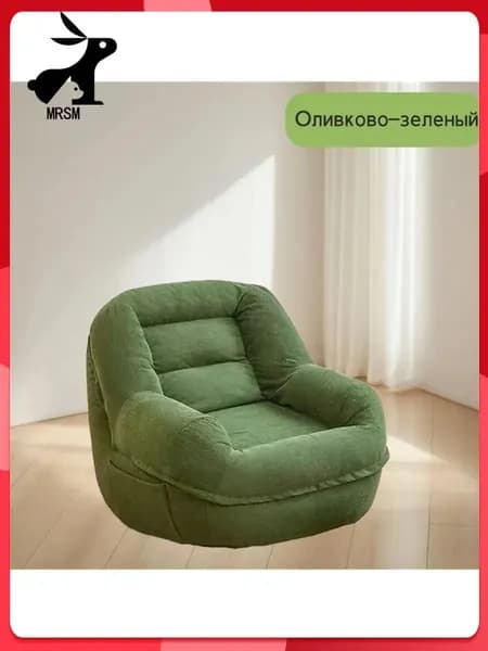 Кресло-мешок Диван, Нетканое волокно, Размер XL,оливковый