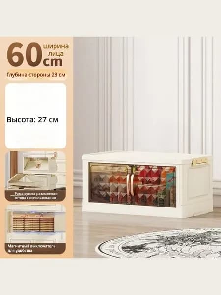 Шкаф для ванной,, 60х28х27 см, Правый