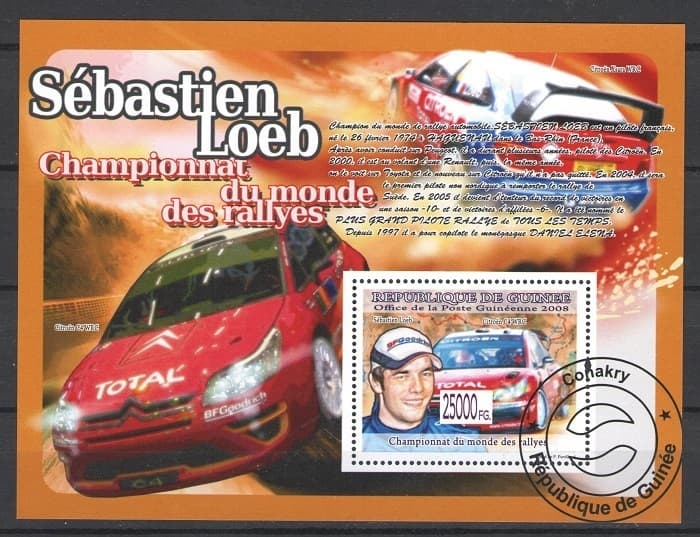 Республика Гвинея Гашеный блок марок "Себастьен Лёб" 2008 год
