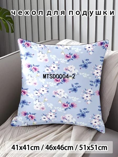 Наволочка 45x45 см 1 шт поликоттон, разноцветный аниме