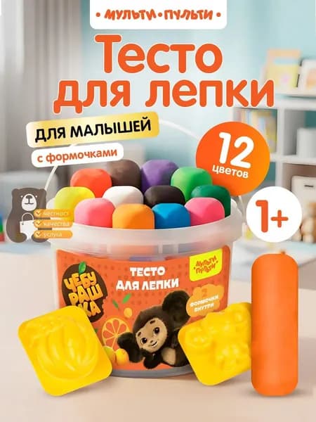 Тесто для лепки для малышей с формочками 12цв Мульти-Пульти