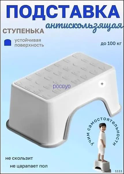 Детский стул,25х25х33см