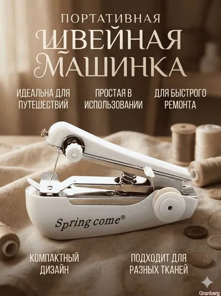 Распошивальная машина LV60IUKNMHUC1623