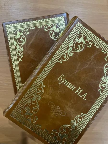 Сочинения в 3 томах (Комплект из 3 книг), Бунин Иван