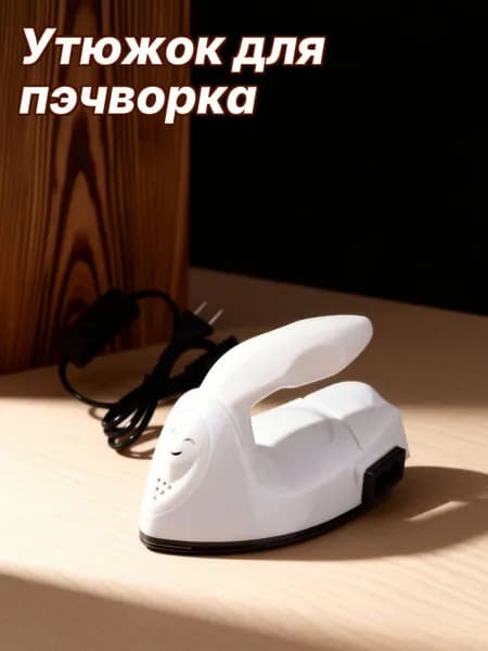 Портативный Утюг, С Термонагревом, Для Ремесел, 1 Комплект